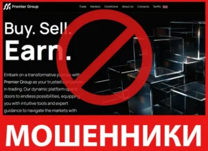 Premier Group лицевая сторона скрин