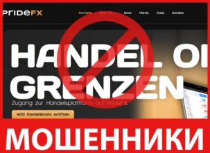 Pridefx лицевая сторона скрин