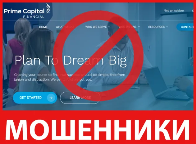 Prime Capital Financial лицевая сторона скрин