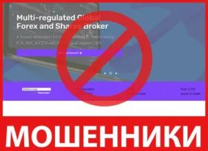 Prime FX Academy лицевая сторона скрин