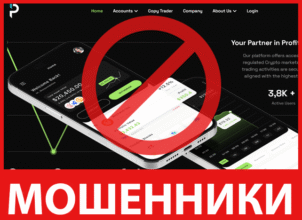 Primequantuntrades лицевая сторона скрин