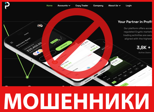 Primequantuntrades лицевая сторона скрин