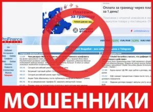 ProFinance лицевая сторона скрин