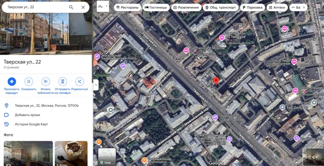 ProfessionalGroup 2 скрин