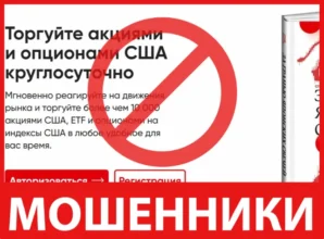 ProfessionalGroup лицевая сторона скрин