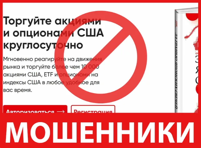 ProfessionalGroup лицевая сторона скрин