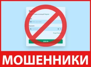 Profit500 лицевая сторона скрин