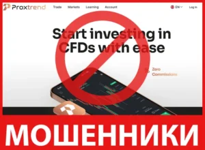 ProxTrend лицевая сторона скрин