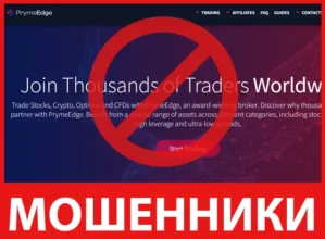 PrymeEdge лицева сторона скрин