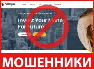 Pulsespire лицевая сторона скрин