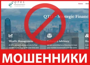 QTG Limited лицевая сторона скрин