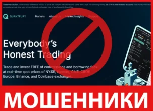 Quantfury лицевая сторона скрин