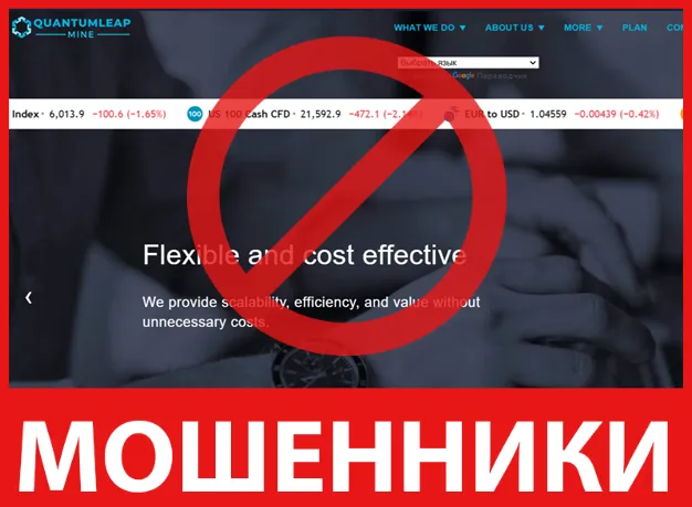 Quantum Leap лицевая сторона скрин