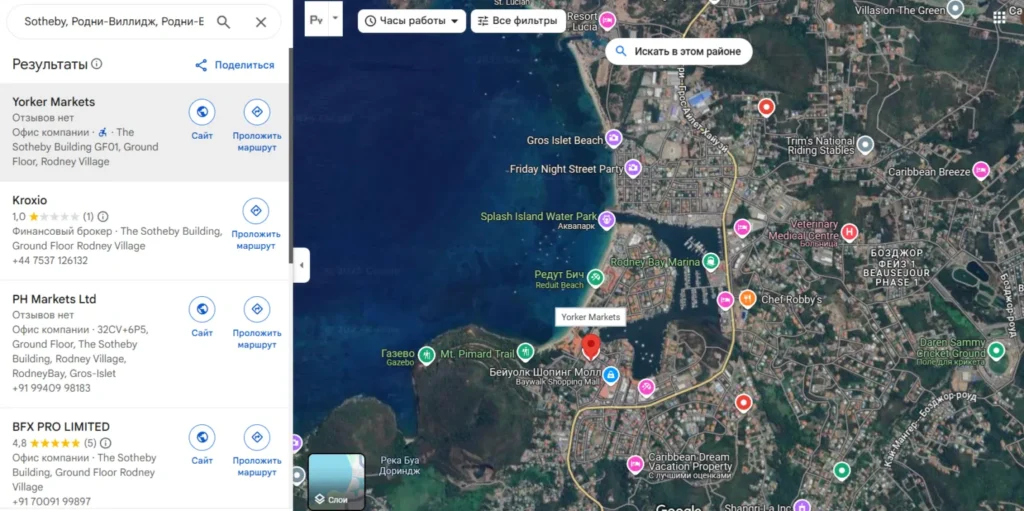 Raze Markets 2 скрин