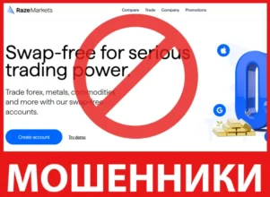 Raze Markets лицевая сторона скрин