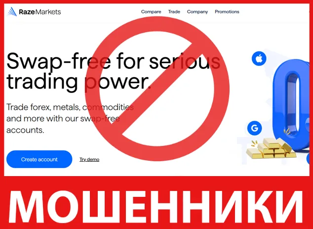 Raze Markets лицевая сторона скрин