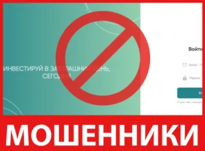 Rbcinv Intl лицевая сторона скрин