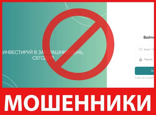 Rbcinv Intl лицевая сторона скрин