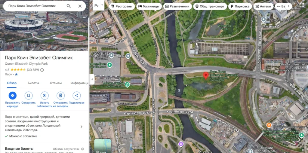 RealexTrade 2 скрин