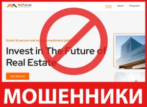 ReiFuture лицевая сторона скрин