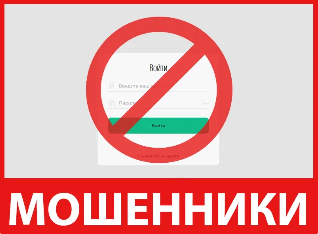 Rqbs Fe18 лицевая сторона скрин