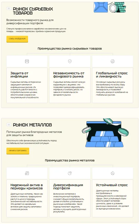 Runiukt 1 скрин