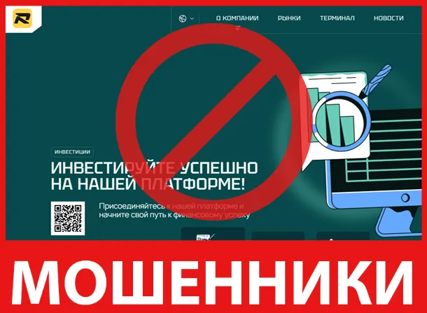 Runiukt лицевая сторона скрин