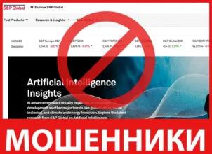 S&P Global лицевая сторона скрин