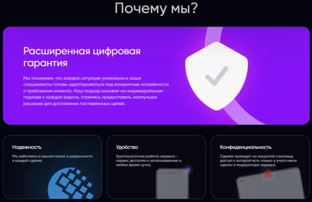 Safiors 2 скрин