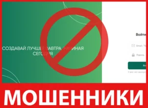 Sbertrdinv лицевая сторона скрин