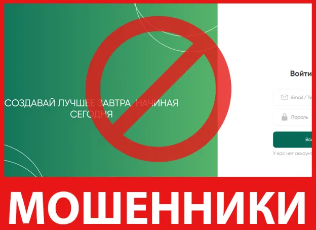 Sbertrdinv лицевая сторона скрин