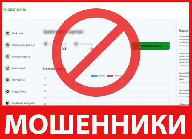 Sbri Ya14 лицевая сторона скрин