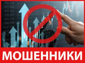 Schroders Investment лицевая сторона скрин