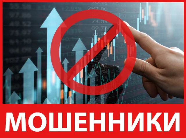 Schroders Investment лицевая сторона скрин