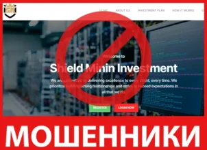 Shield Minin лицевая сторона скрин