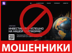 Silobevco лицевая сторона скрин