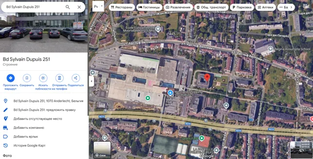 Smart Trade Limited 2 скрин