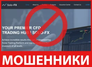 Solo Fx лицевая сторона скрин