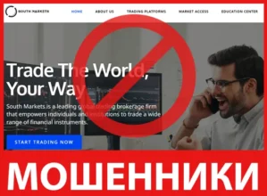 South Markets лицевая сторона скрин