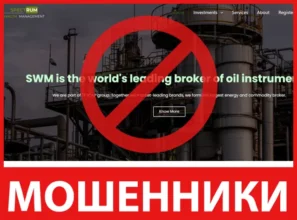 Spectrum Wealth Management лицевая сторона скрин