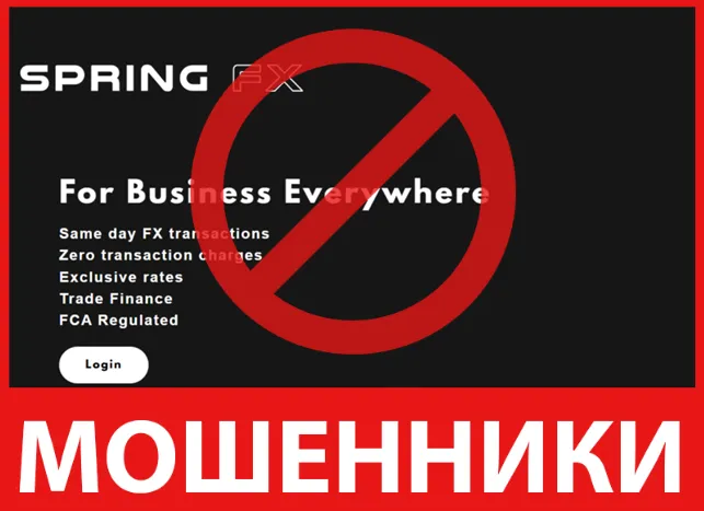 Spring Fx лицевая сторона скрин