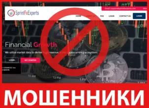 SprintFxExperts лицевая сторона скрин