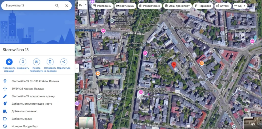 Strong Trend 2 скрин