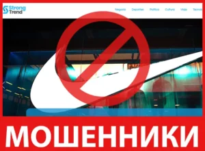 Strong Trend лицевая сторона скрин