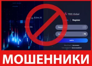 TRXSGLOBAL лицевая сторона скрин