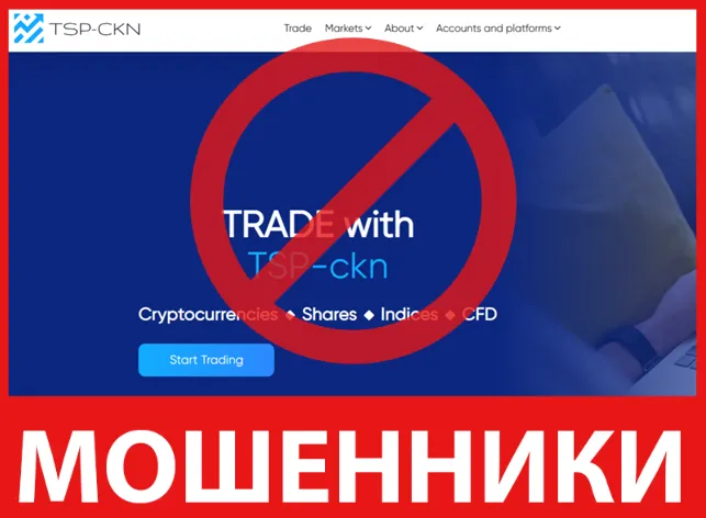 TSP-ckn лицевая сторона скрин