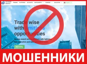 Tether Group лицевая сторона скрин