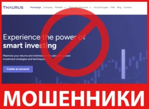 Thaurus лицевая сторона скрин