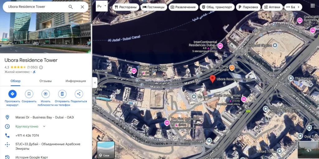 Today Markets 2 скрин