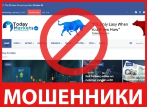 Today Markets лицевая сторона скрин